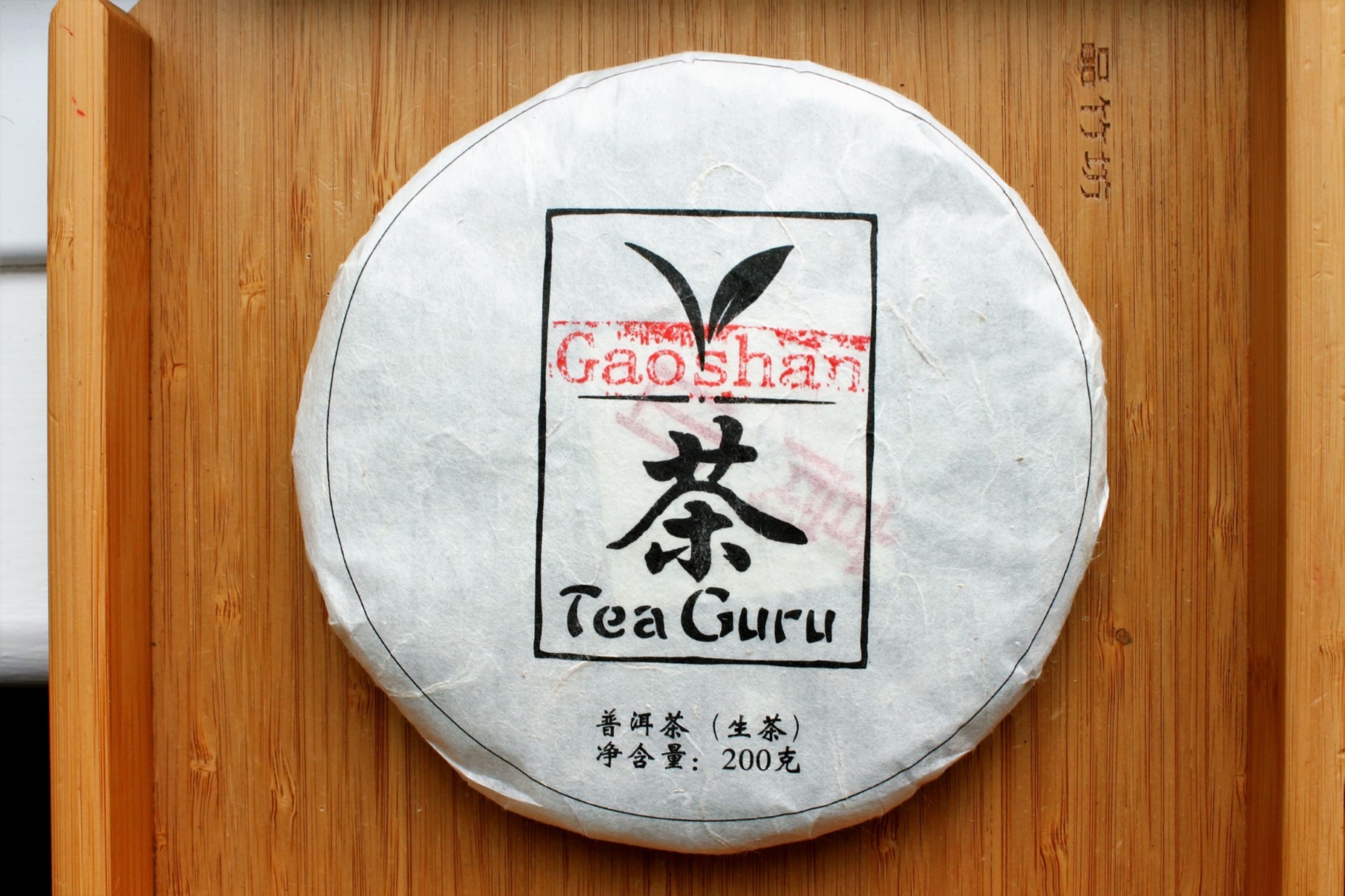 2017 'Gaoshan' Autumn Gu Shu Raw Pu Erh Tea Cake