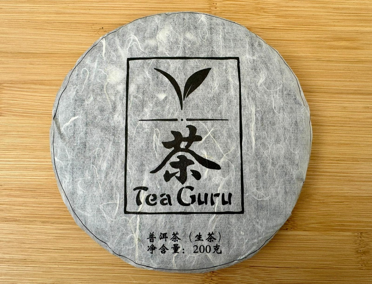 V2 2018 Spring Man Zhuan Da Shu Raw Puerh Tea Cake