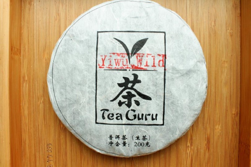 V2 2018 Spring 'Yiwu Wild' Raw Puerh Tea Cake