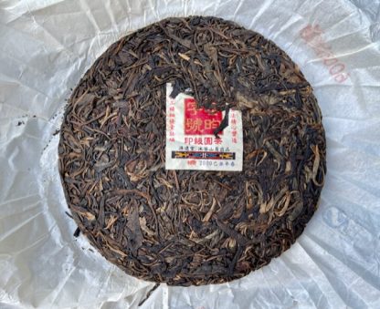 The front of a raw puer tea cake