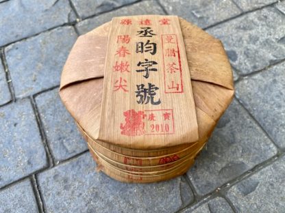 A tong of raw puerh tea cakes on the floor